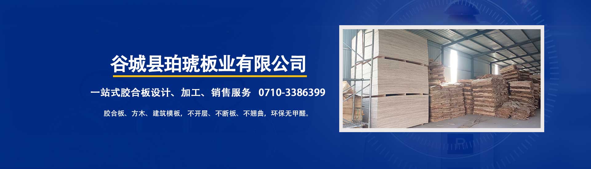 每一道工序，我們都是用心去做